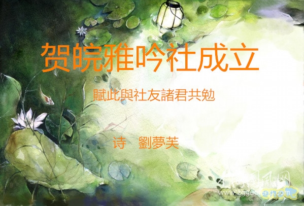 詩雅_(tái)副本.jpg