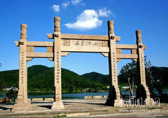 (一)城山懷古.jpg