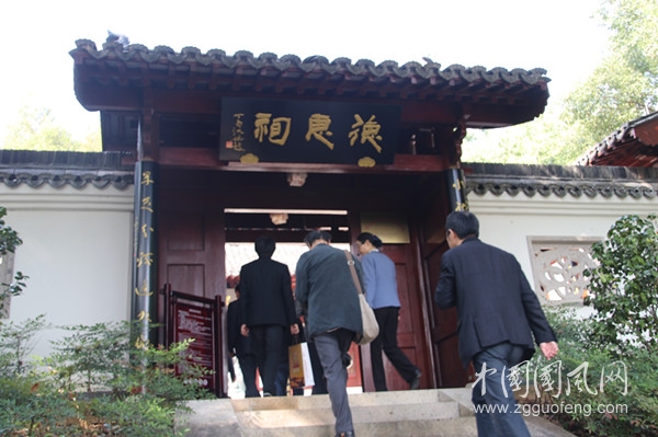 德惠崇詞.JPG