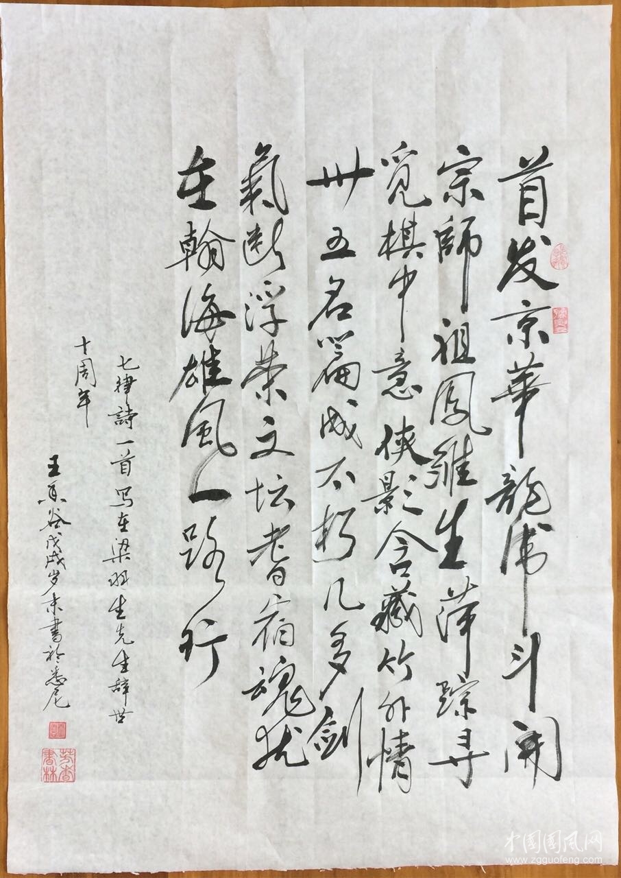 微信圖片_20190116083413.jpg