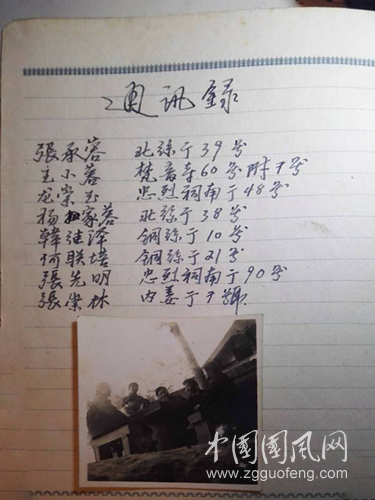 圖片3.png
