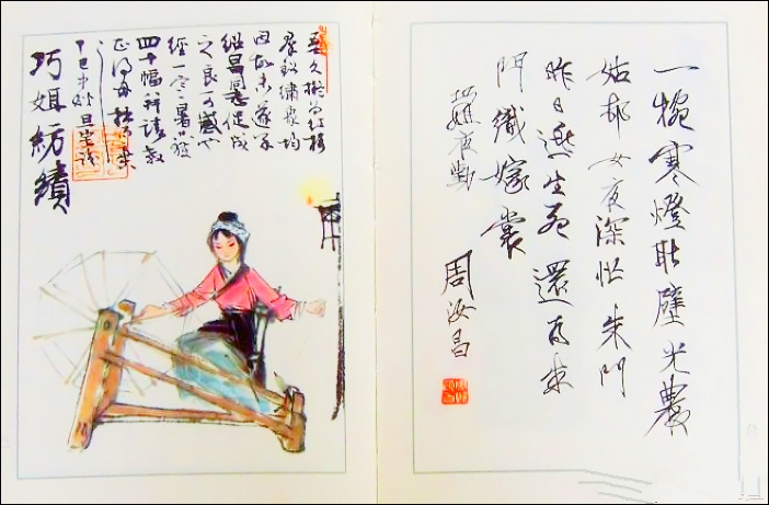 圖片11.png
