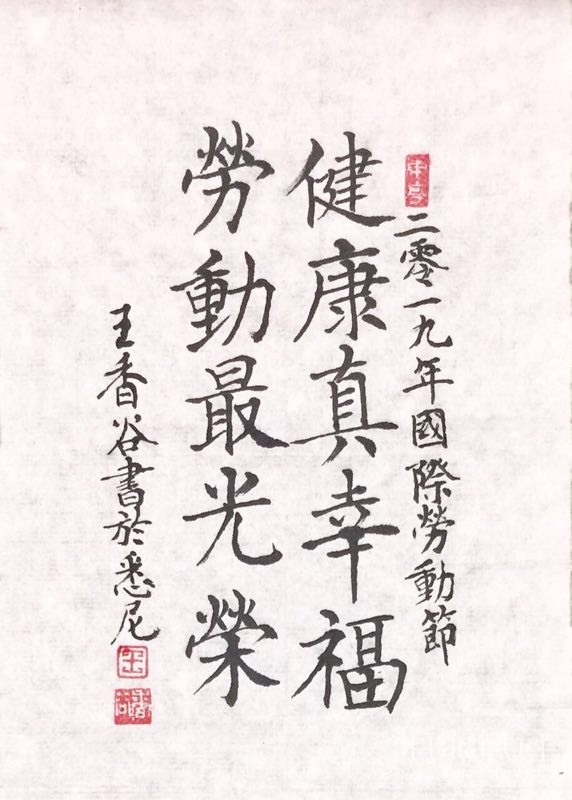 微信圖片_20190505092441.jpg
