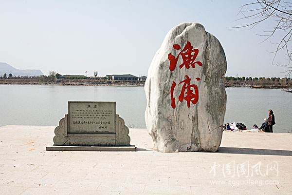 漁浦.jpg