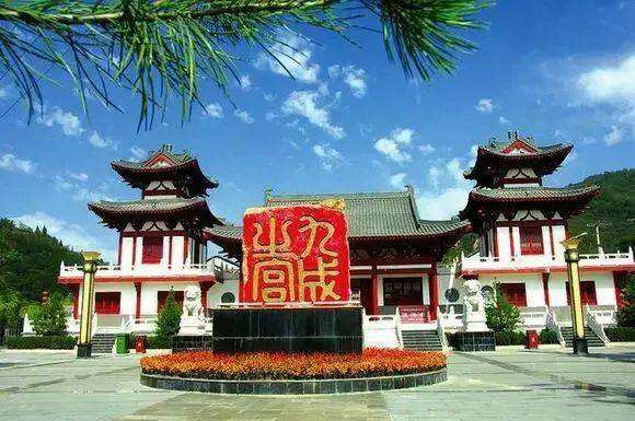 九成宮集杜.jpg