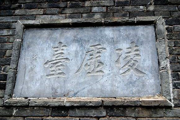 凌虛臺.jpg