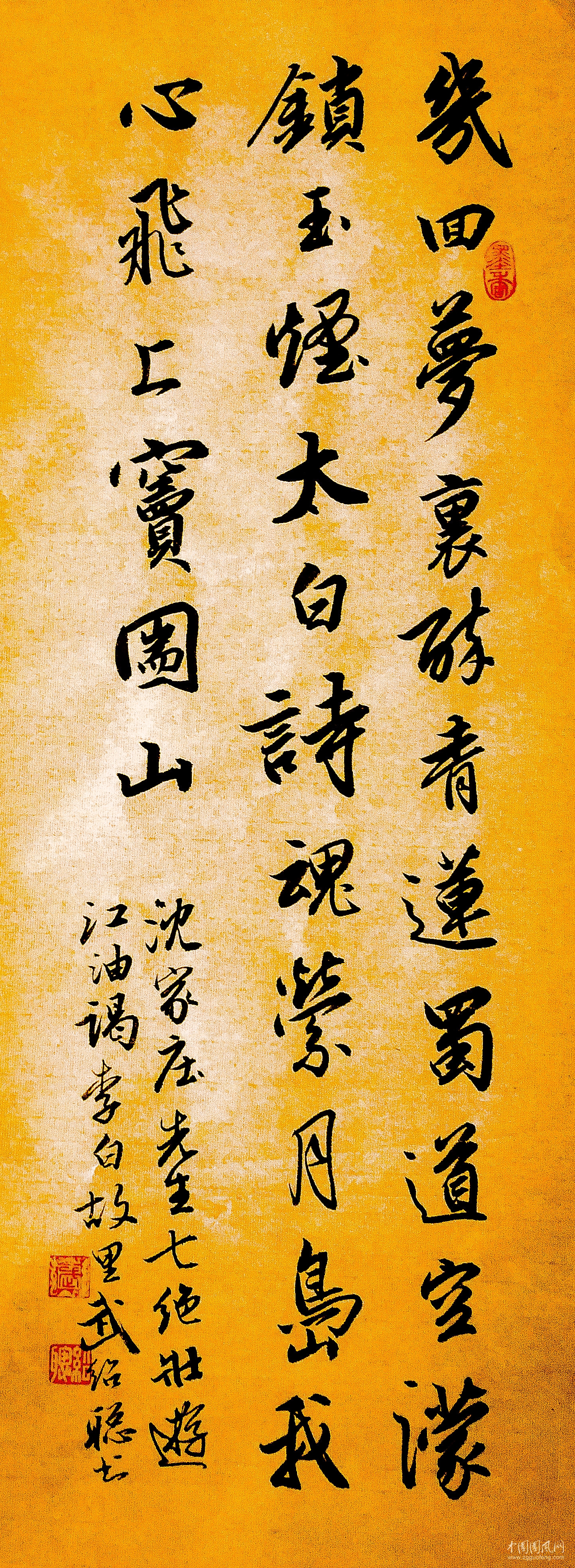 武紹聰書沈微信圖片_20191112200822.jpg