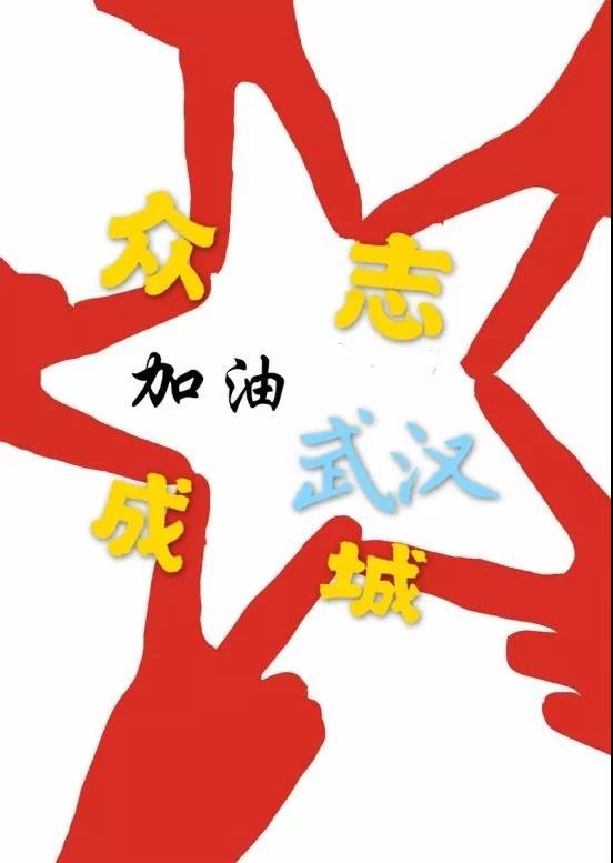 微信圖片_20200128124401.jpg