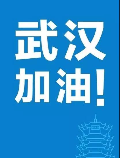 微信圖片_20200128125014.jpg