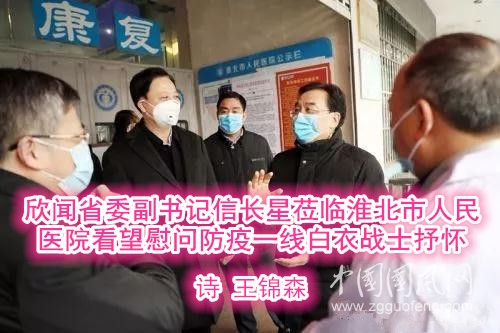 微信圖片_20200131101821_副本.jpg