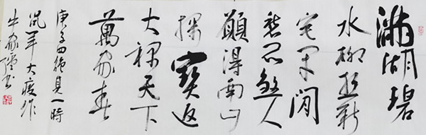 滿湖.jpg