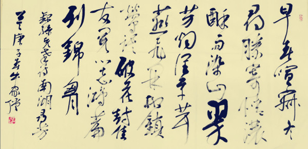 d604a293139a7956c95a2bd2862d4c9_副本.jpg