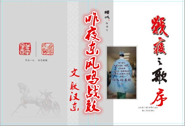 耿漢東.jpg