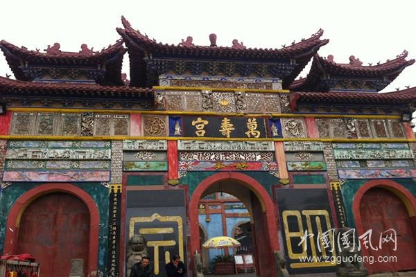 （九）洛陽(yáng)萬(wàn)壽宮.jpg