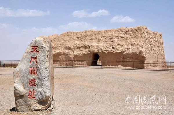 玉門關(guān).jpg