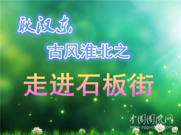 耿漢東.jpg