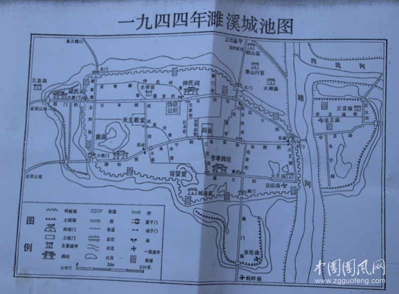 濉溪城池圖.jpg