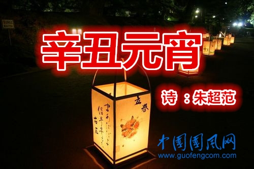 春燈_副本.jpg