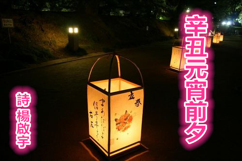 春燈_副本.jpg