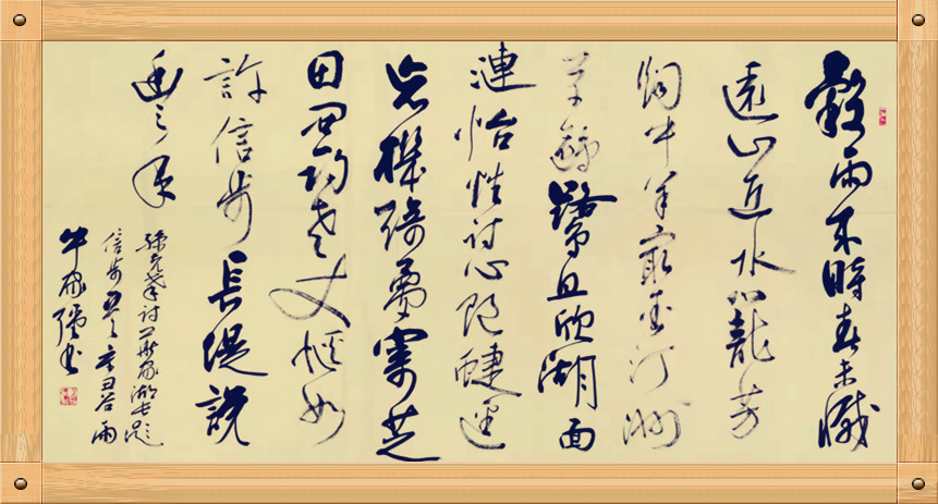 孫.jpg