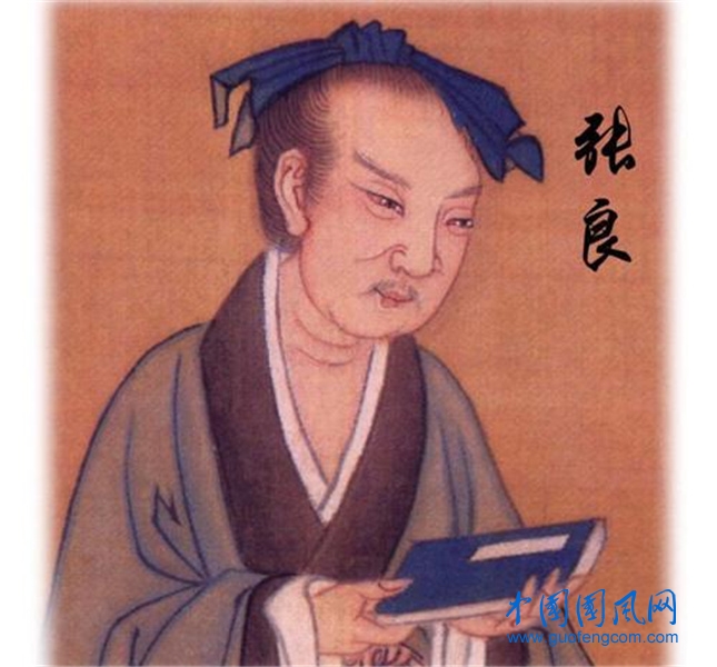 張良.jpg