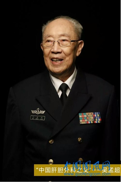 吳孟超2.jpg