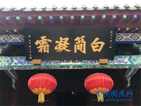 白簡凝霜.webp.jpg
