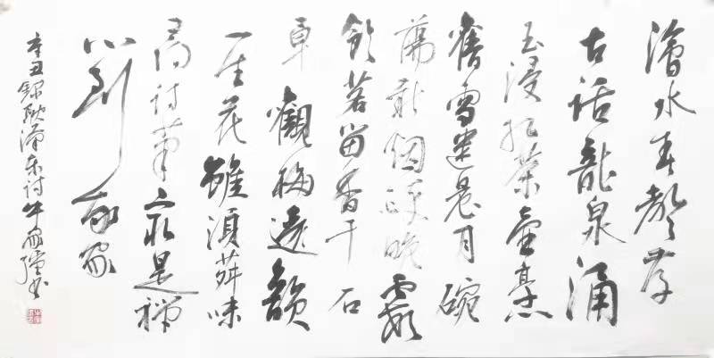 耿漢東詩.jpg