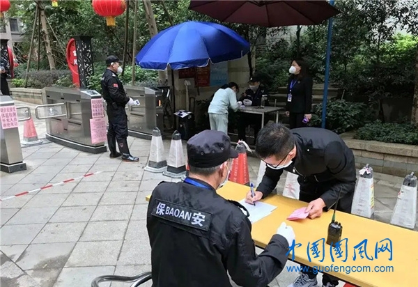 小區(qū)安保.webp.jpg