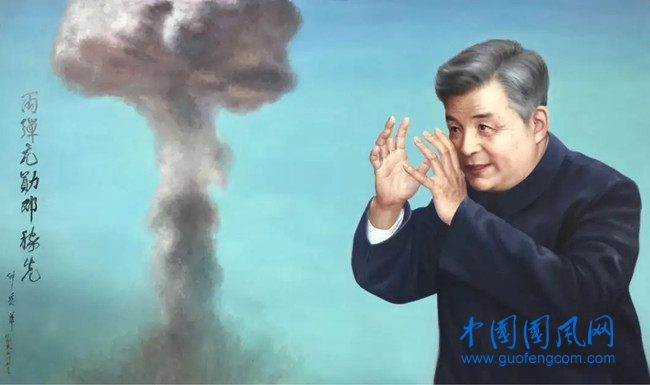 鄧稼軒.webp.jpg
