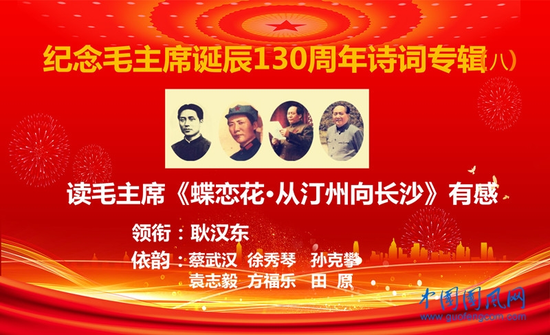長沙.jpg