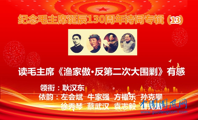 第二次反圍剿.jpg