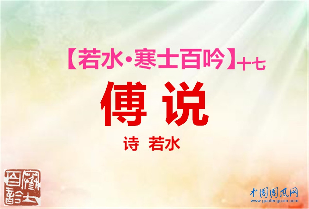 傅 說.jpg
