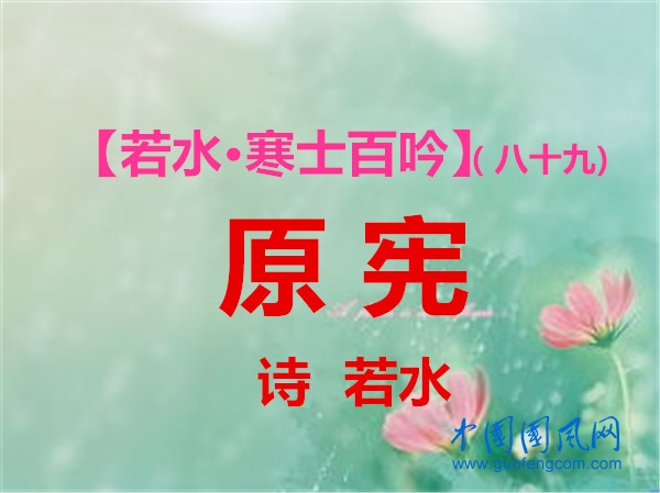原憲gp=0 (2)_副本_副本.jpg
