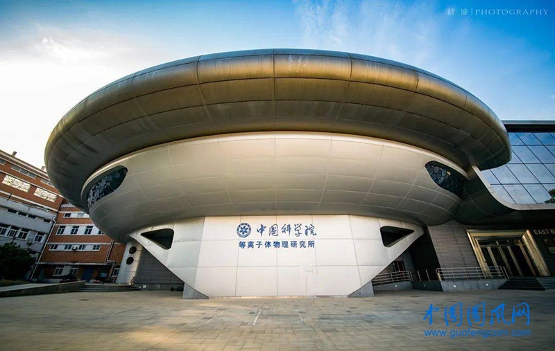 合肥科學島.jpg