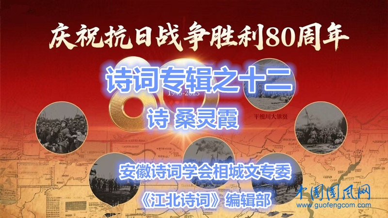 桑.jpg