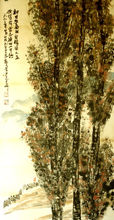 白楊禮贊（中國畫）樊大牛