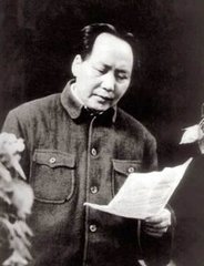45年毛澤東為何事當(dāng)眾許諾：如果不來 殺我腦袋