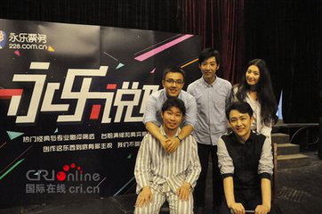 《燃燒的瘋?cè)嗽骸穼?dǎo)演佟欣雨：我想表現(xiàn)時(shí)代的頑固分子