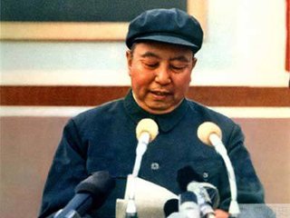 華國(guó)鋒主政時(shí)最大錯(cuò)誤是對(duì)何“謠言”處置不當(dāng)
