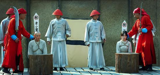 古代行刑前是否真的會有人高舉圣旨請求“刀下留人”