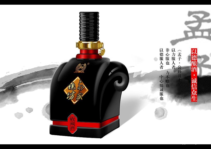 淺談中國酒文化的發(fā)展歷程