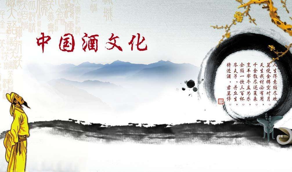歷史上的禁酒
