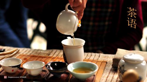 人間茶話