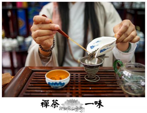 女兒茶三記