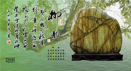 中華字經(jīng)