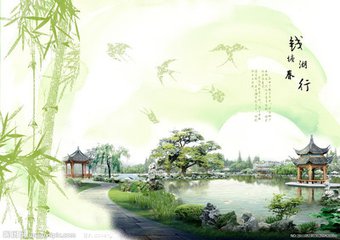 錢塘湖春行