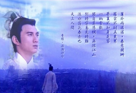 《浪淘沙》(簾外雨潺潺)