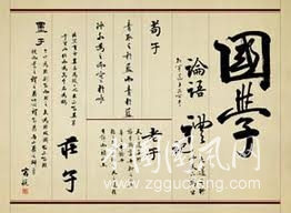 何為中華國學(xué)