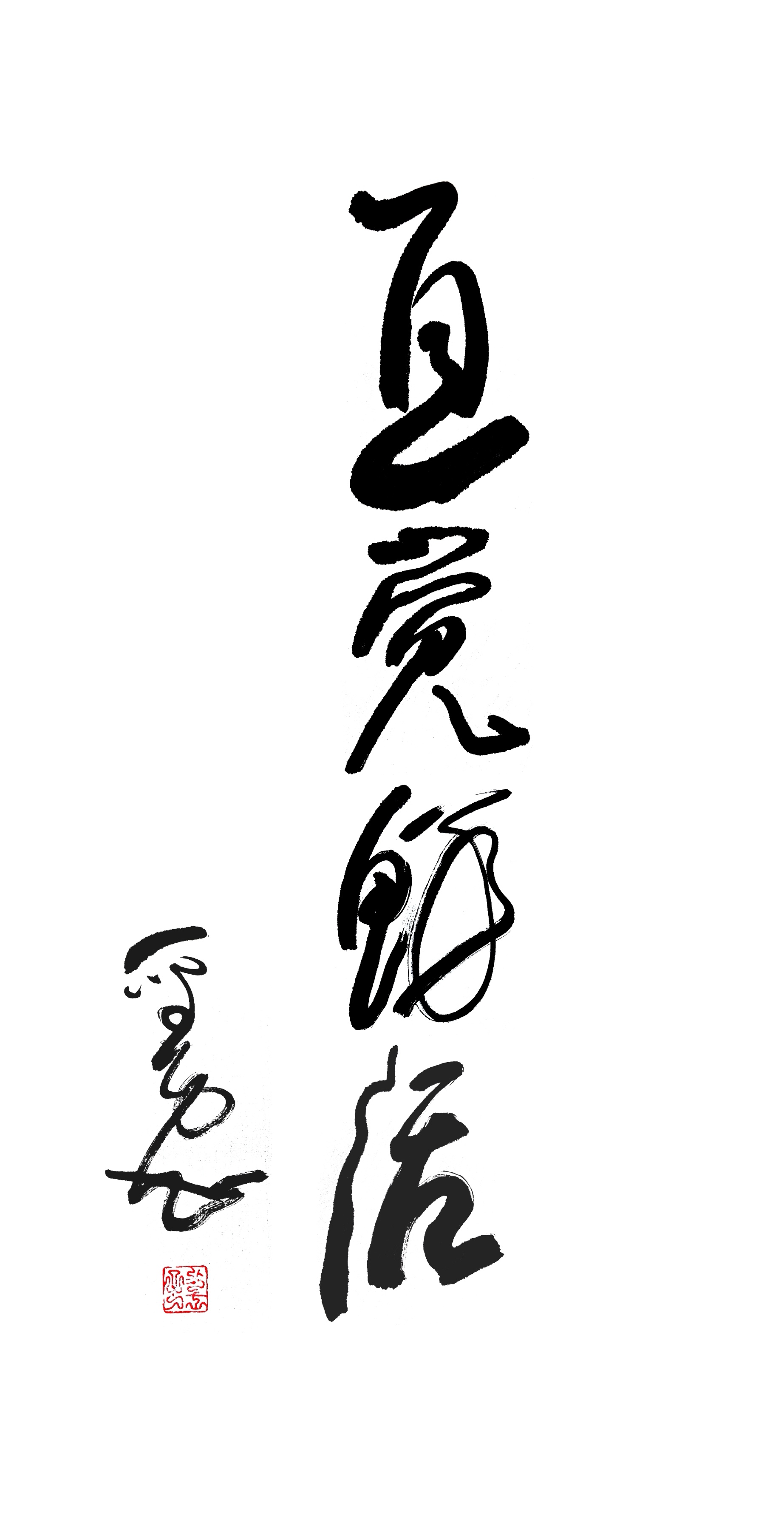 MEITU_20241116_114625701_edit_782229560154597.jpg